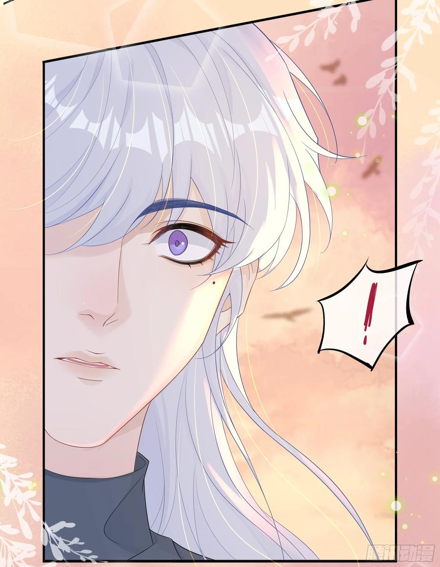 被迫和死对头同居后，我们HE了 - 第29话 我喜欢你 - 第86张图