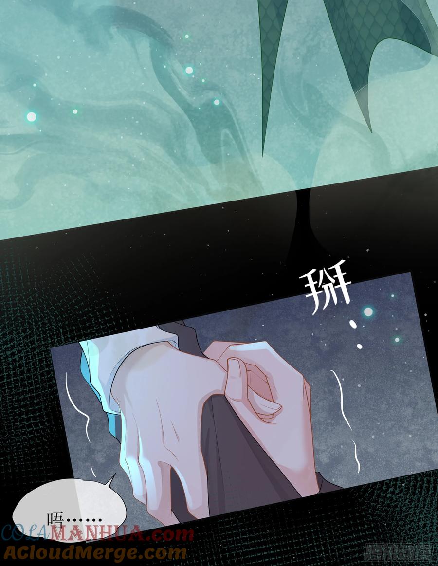 被迫和死对头同居后，我们HE了 - 第29话 我喜欢你 - 第64张图