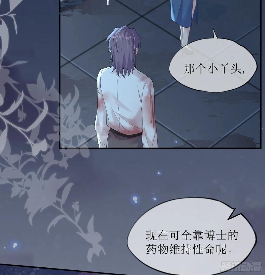 被迫和死对头同居后，我们HE了 - 第29话 我喜欢你 - 第32张图