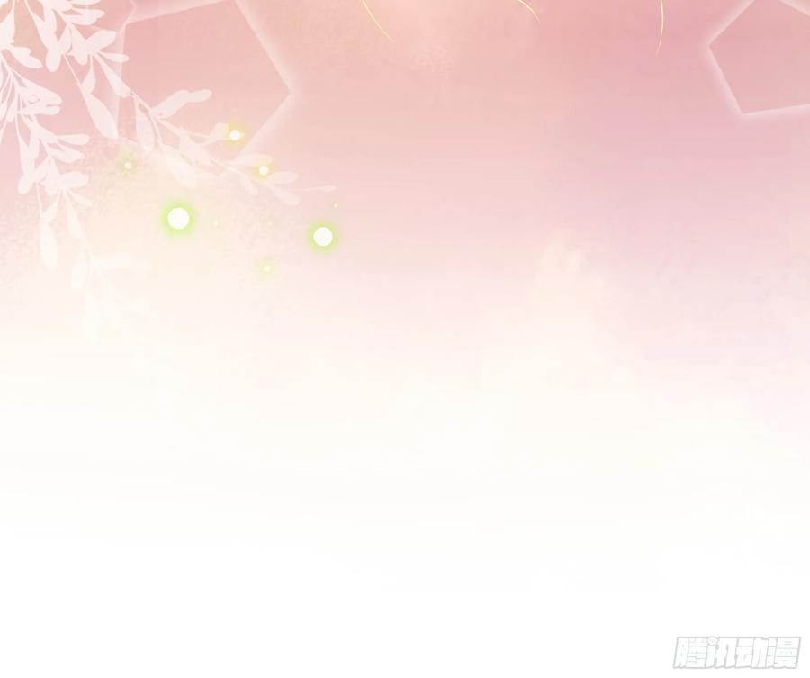 被迫和死对头同居后，我们HE了 - 第29话 我喜欢你 - 第87张图