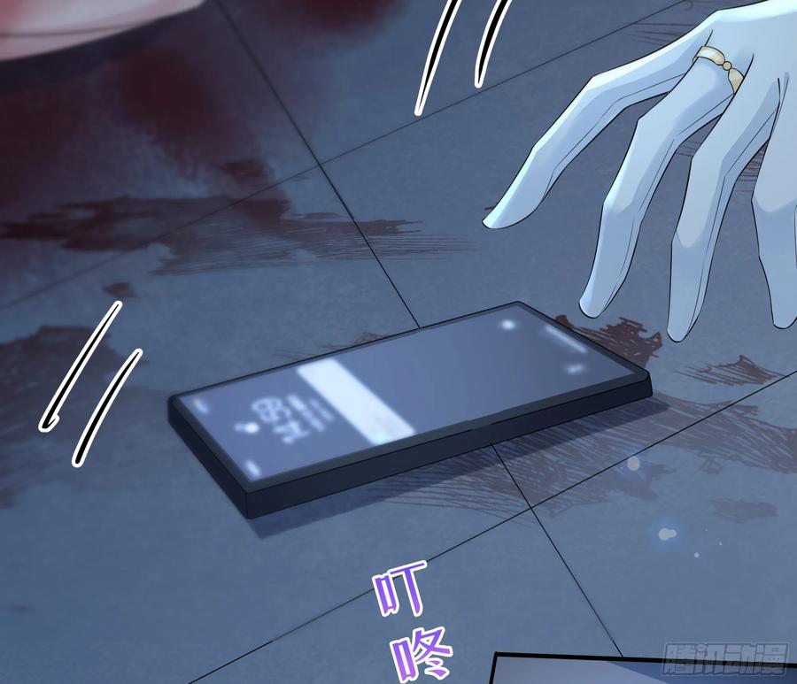 被迫和死对头同居后，我们HE了 - 第29话 我喜欢你 - 第12张图