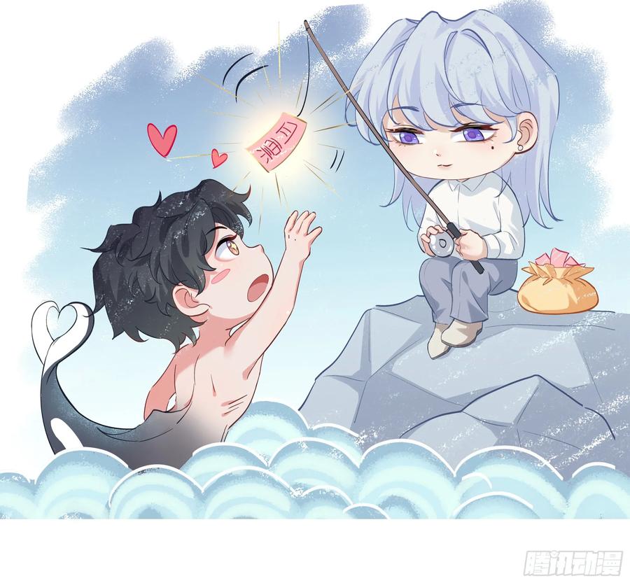 被迫和死对头同居后，我们HE了 - 第29话 我喜欢你 - 第89张图