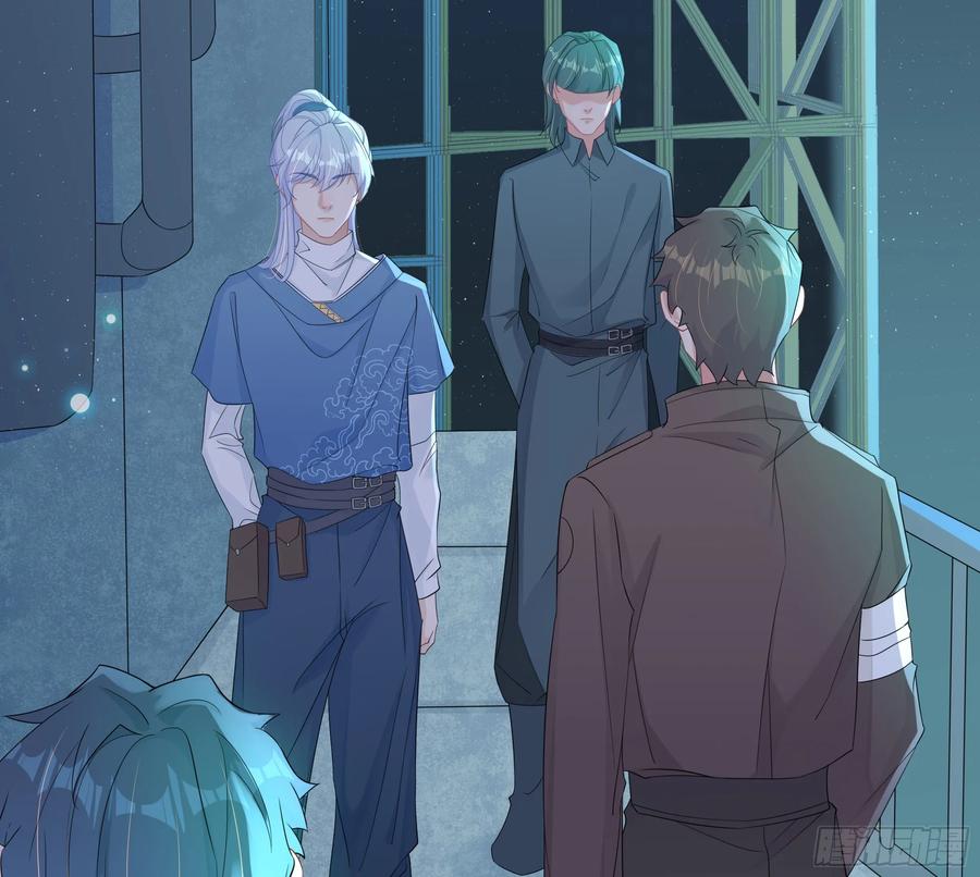 被迫和死对头同居后，我们HE了 - 第29话 我喜欢你 - 第56张图