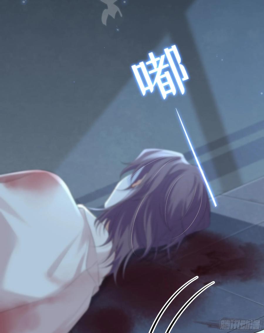 被迫和死对头同居后，我们HE了 - 第29话 我喜欢你 - 第11张图