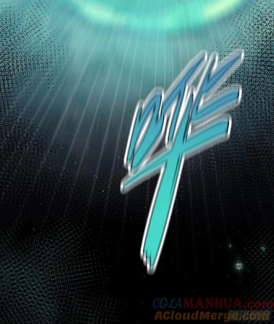 被迫和死对头同居后，我们HE了 - 第29话 我喜欢你 - 第67张图