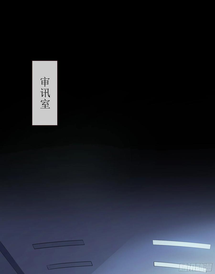 被迫和死对头同居后，我们HE了 - 第30话 白月光的神助攻 - 第26张图