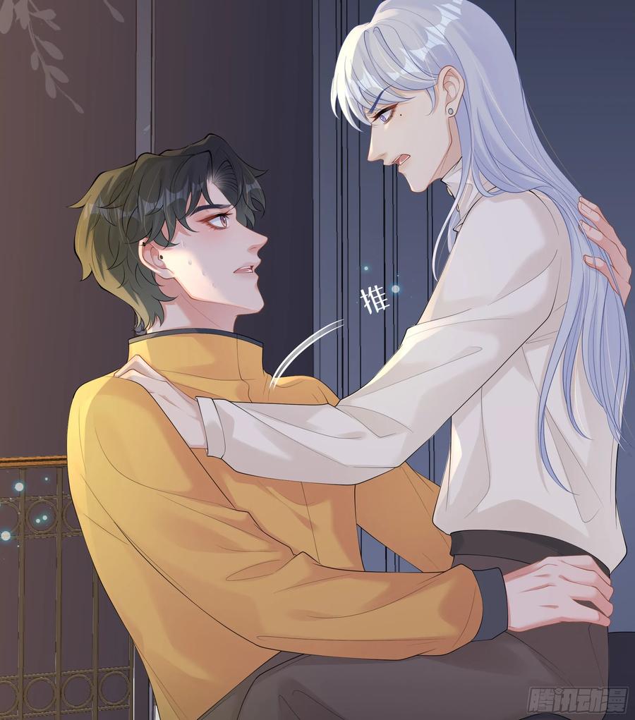 被迫和死对头同居后，我们HE了 - 第30话 白月光的神助攻 - 第75张图