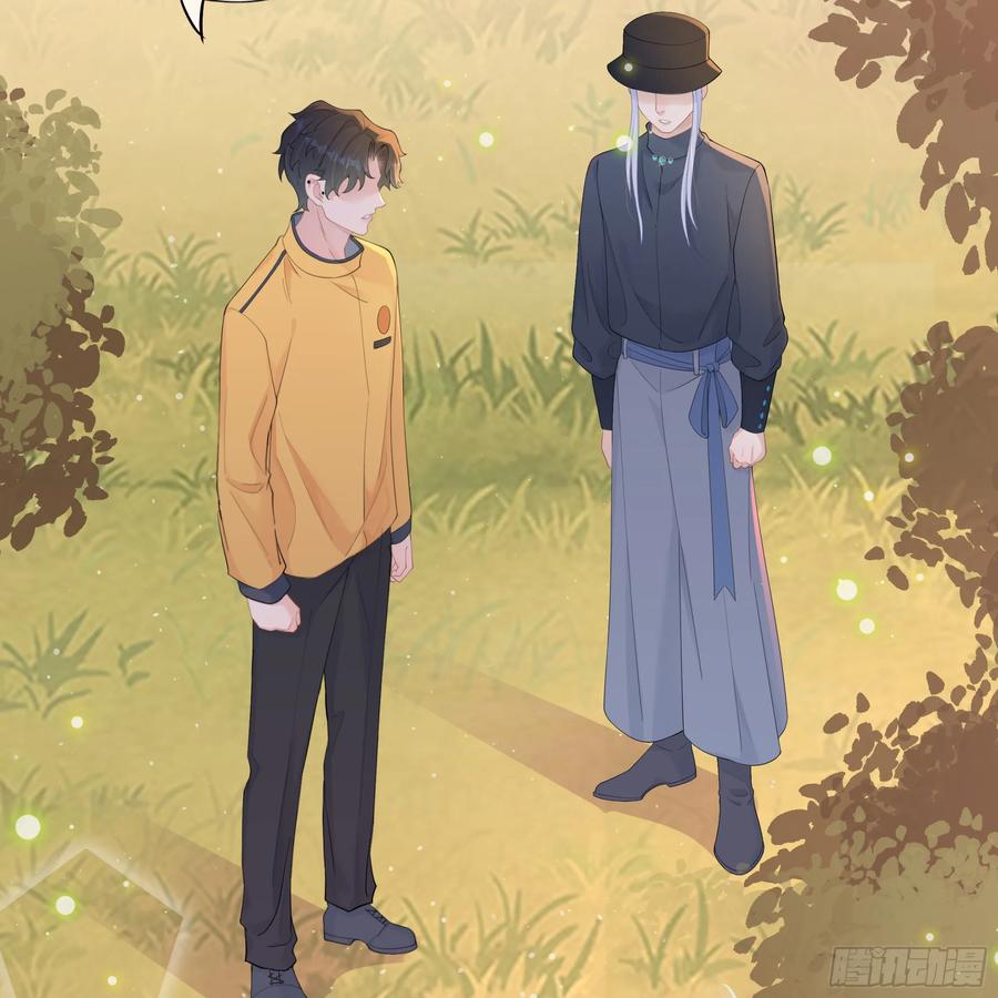 被迫和死对头同居后，我们HE了 - 第30话 白月光的神助攻 - 第12张图