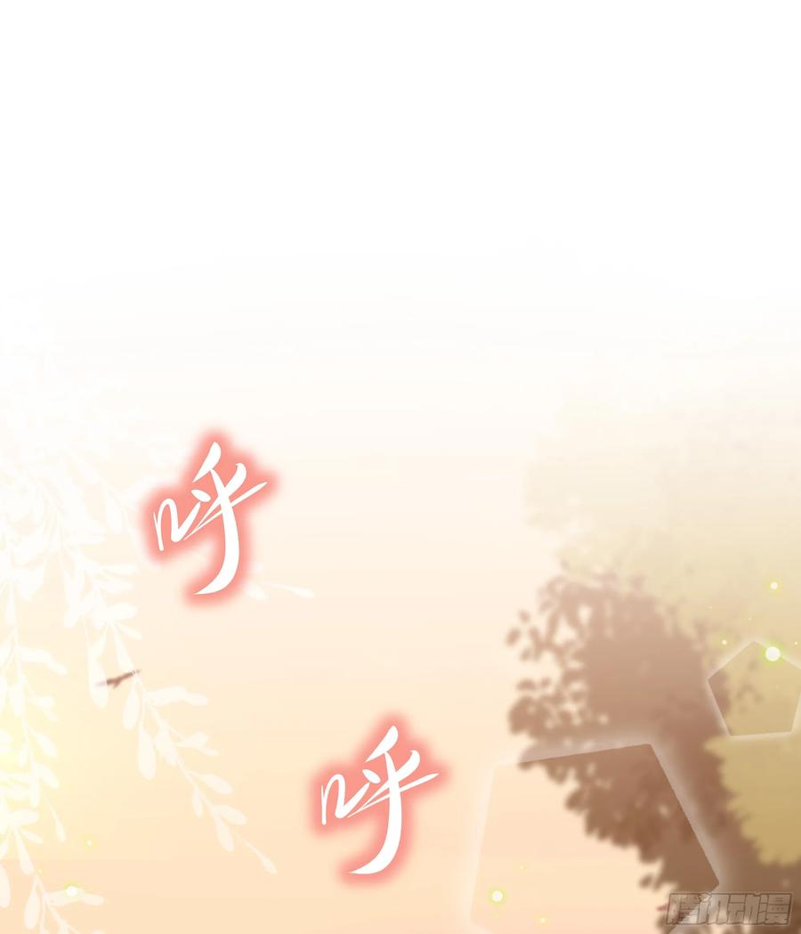 被迫和死对头同居后，我们HE了 - 第30话 白月光的神助攻 - 第3张图