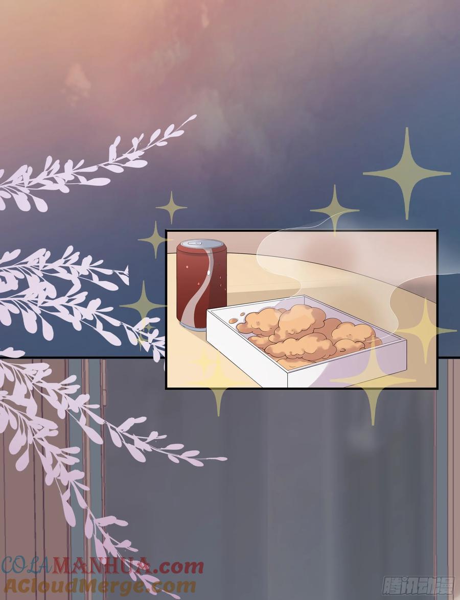 被迫和死对头同居后，我们HE了 - 第30话 白月光的神助攻 - 第49张图