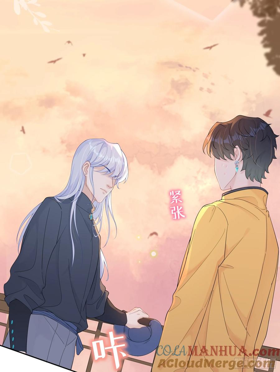 被迫和死对头同居后，我们HE了 - 第30话 白月光的神助攻 - 第4张图