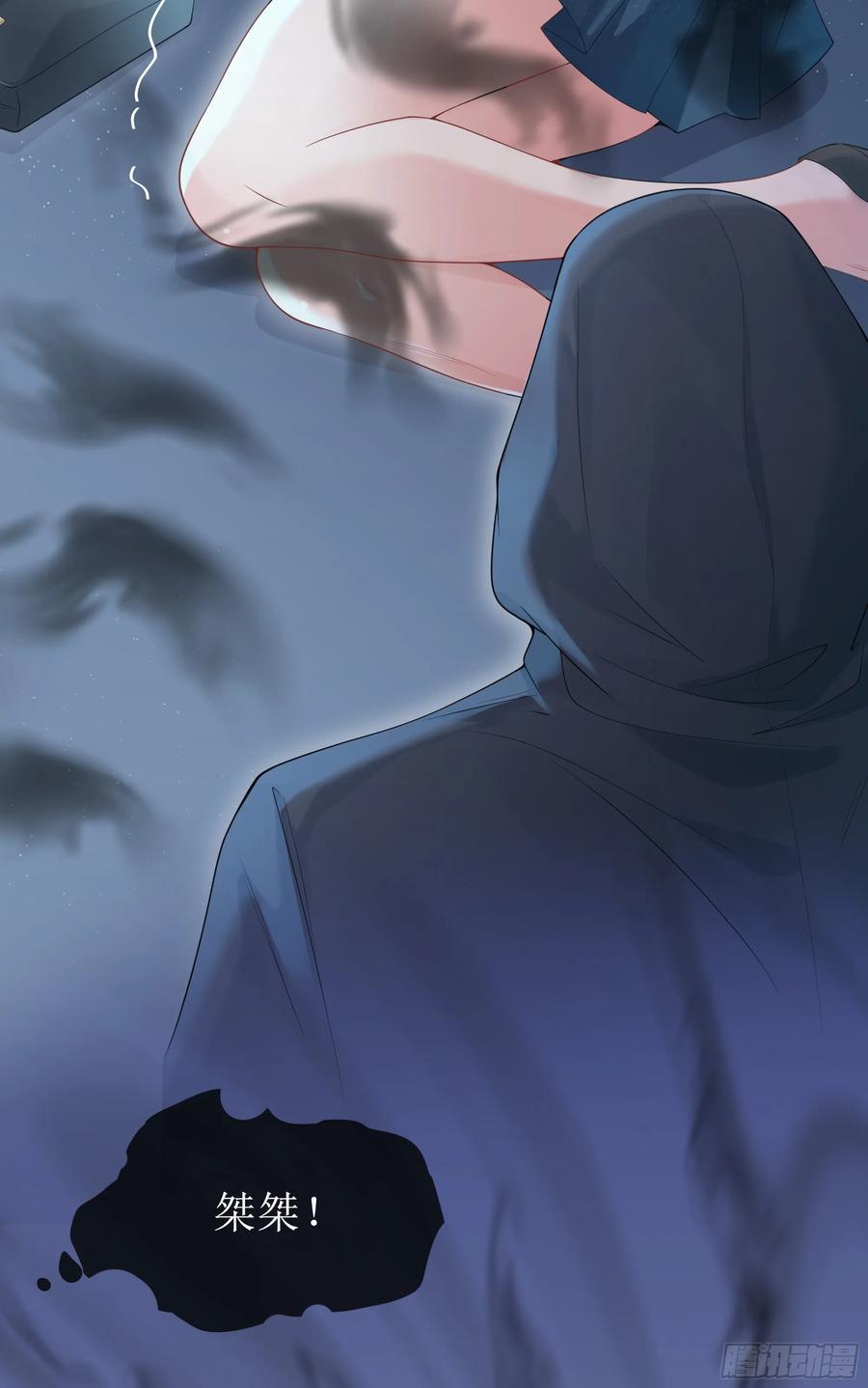 被迫和死对头同居后，我们HE了 - 英雄救“美”？ - 第60张图