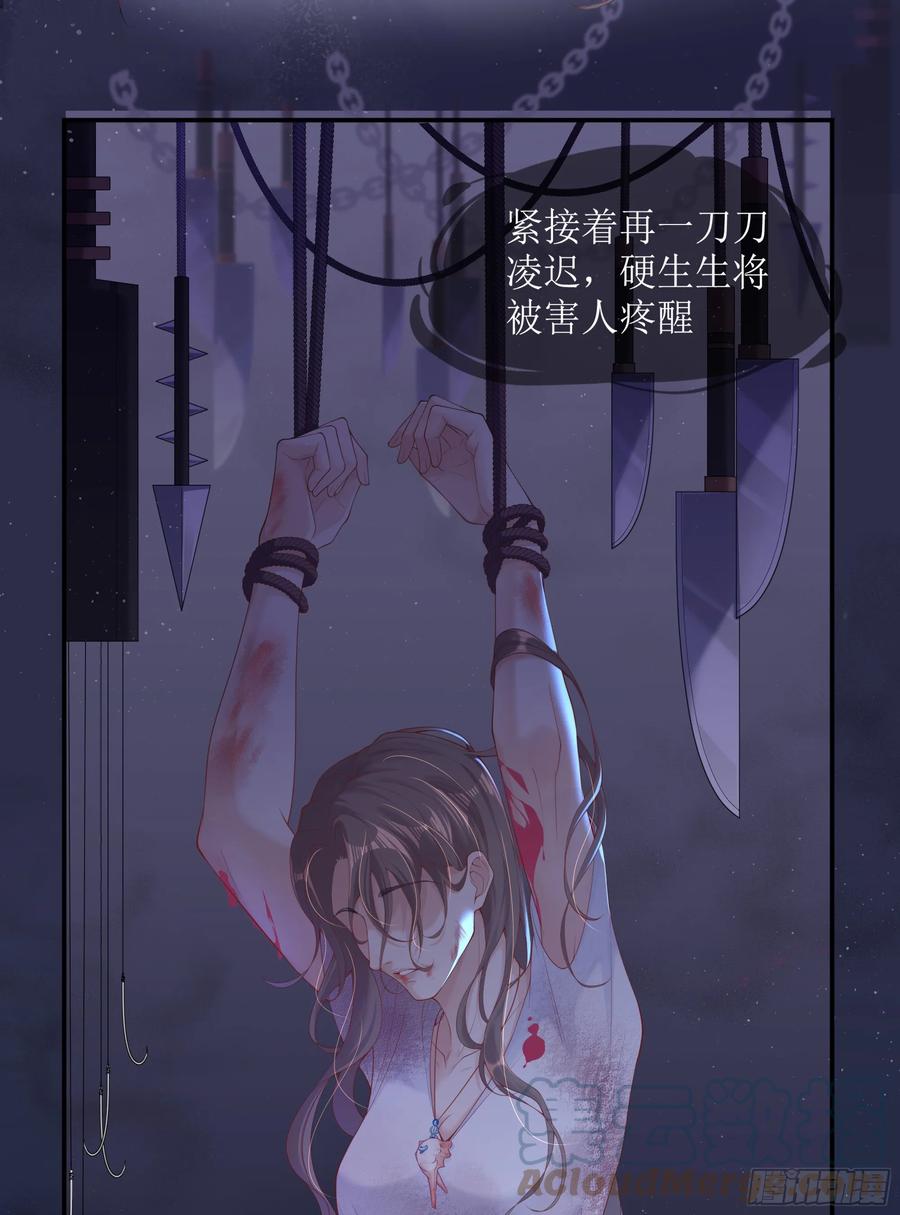 被迫和死对头同居后，我们HE了 - 英雄救“美”？ - 第28张图