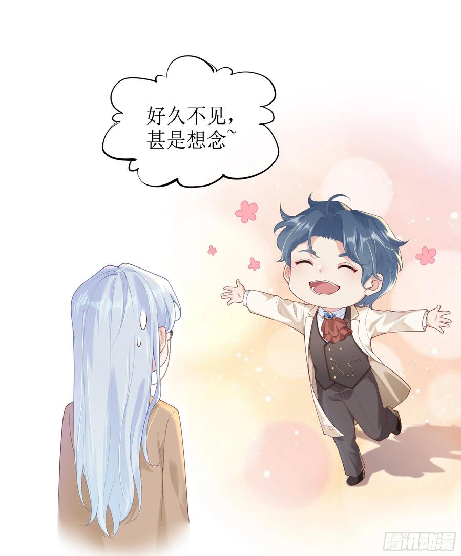 被迫和死对头同居后，我们HE了 - 英雄救“美”？ - 第21张图