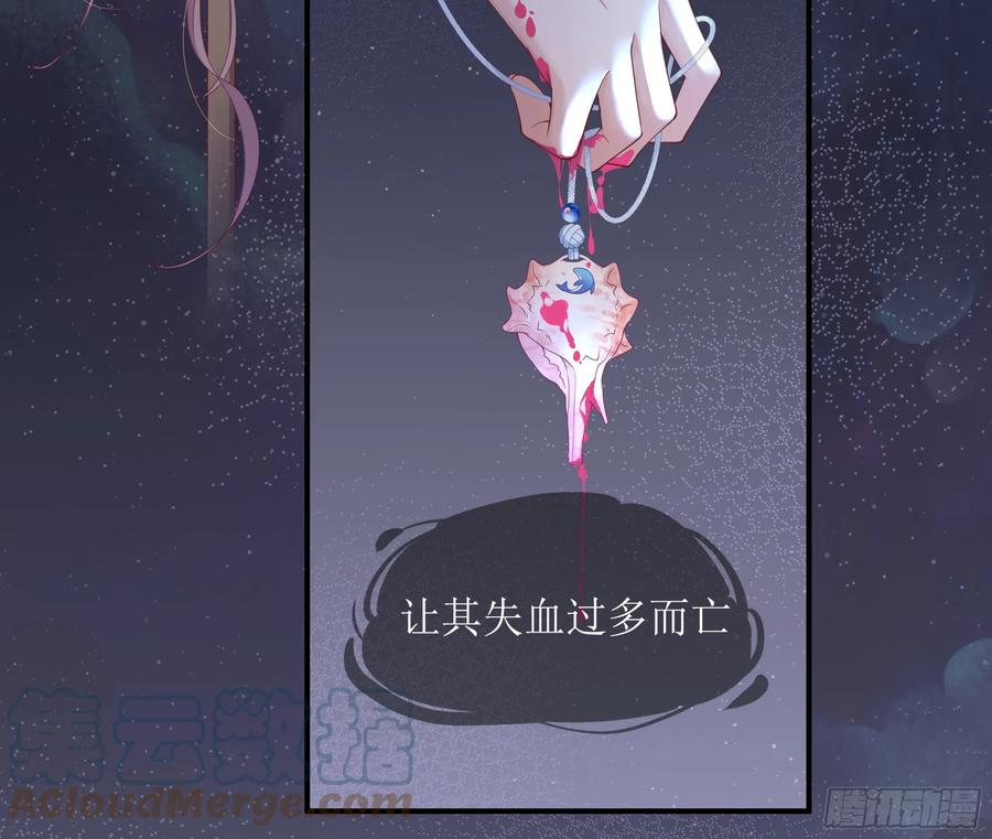 被迫和死对头同居后，我们HE了 - 英雄救“美”？ - 第31张图