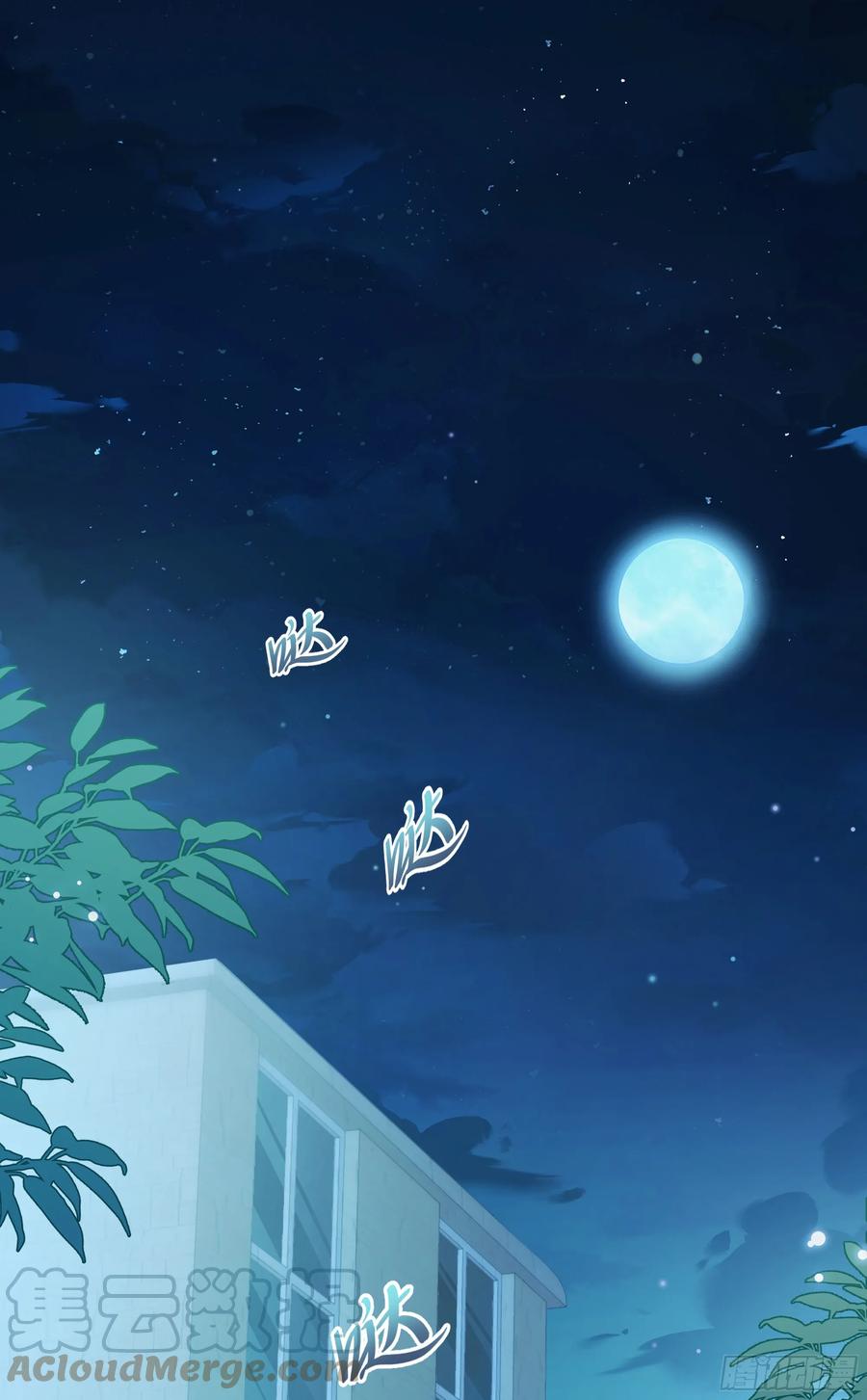 被迫和死对头同居后，我们HE了 - 英雄救“美”？ - 第52张图