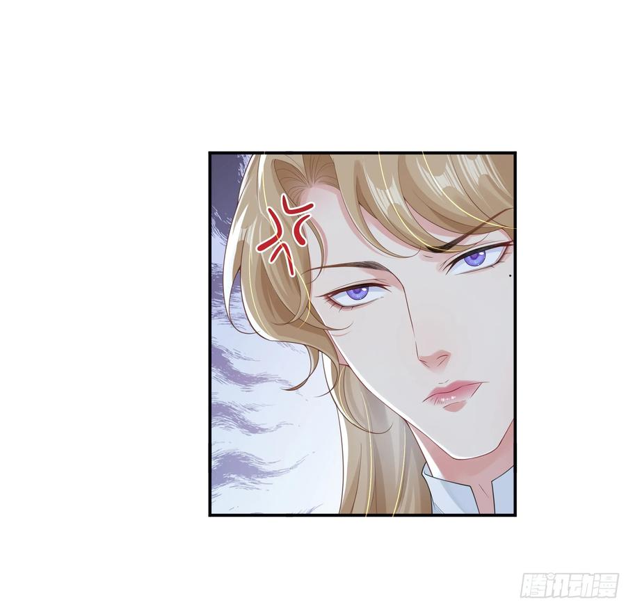 被迫和死对头同居后，我们HE了 - 英雄救“美”？ - 第74张图