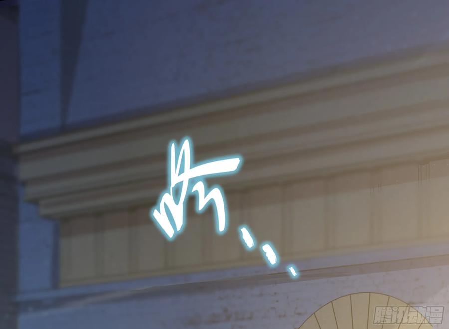 被迫和死对头同居后，我们HE了 - 英雄救“美”？ - 第63张图