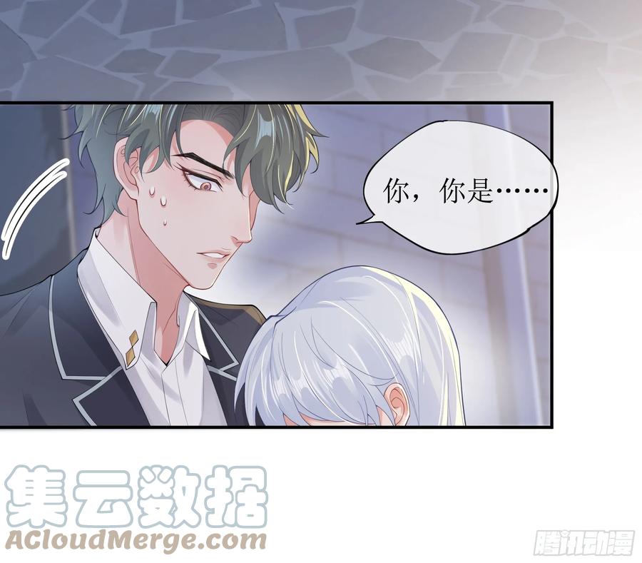 被迫和死对头同居后，我们HE了 - 英雄救“美”？ - 第82张图