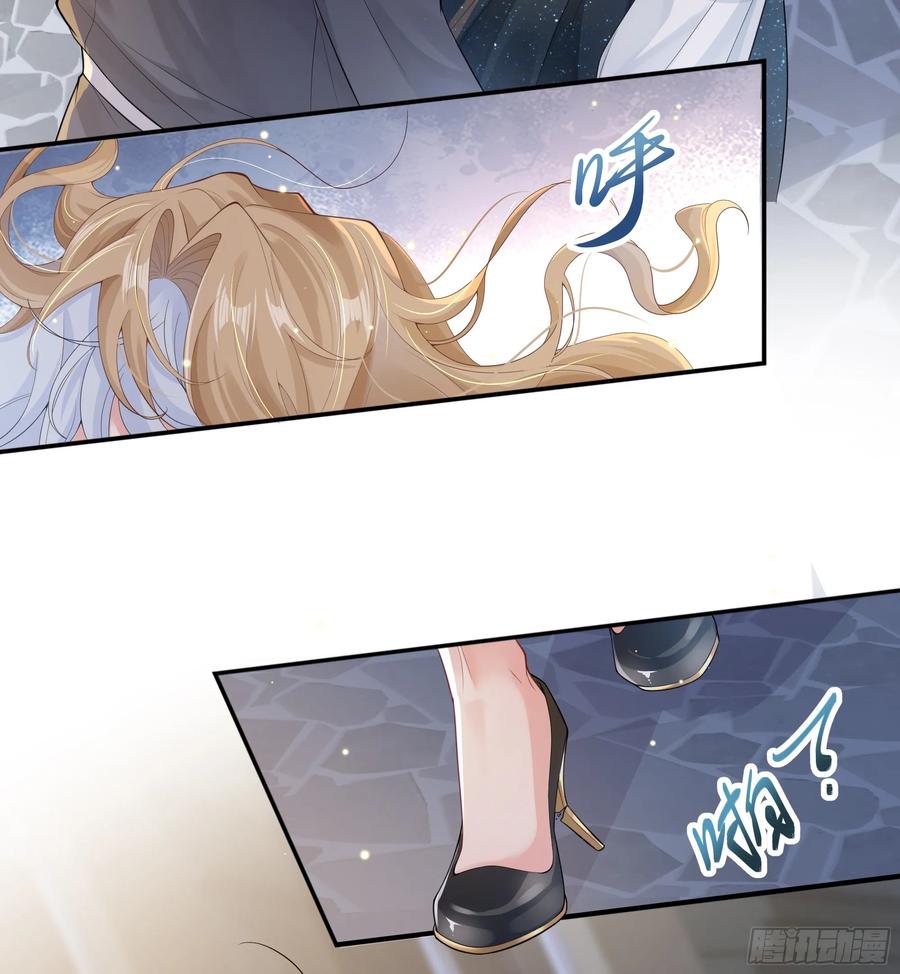 被迫和死对头同居后，我们HE了 - 英雄救“美”？ - 第78张图