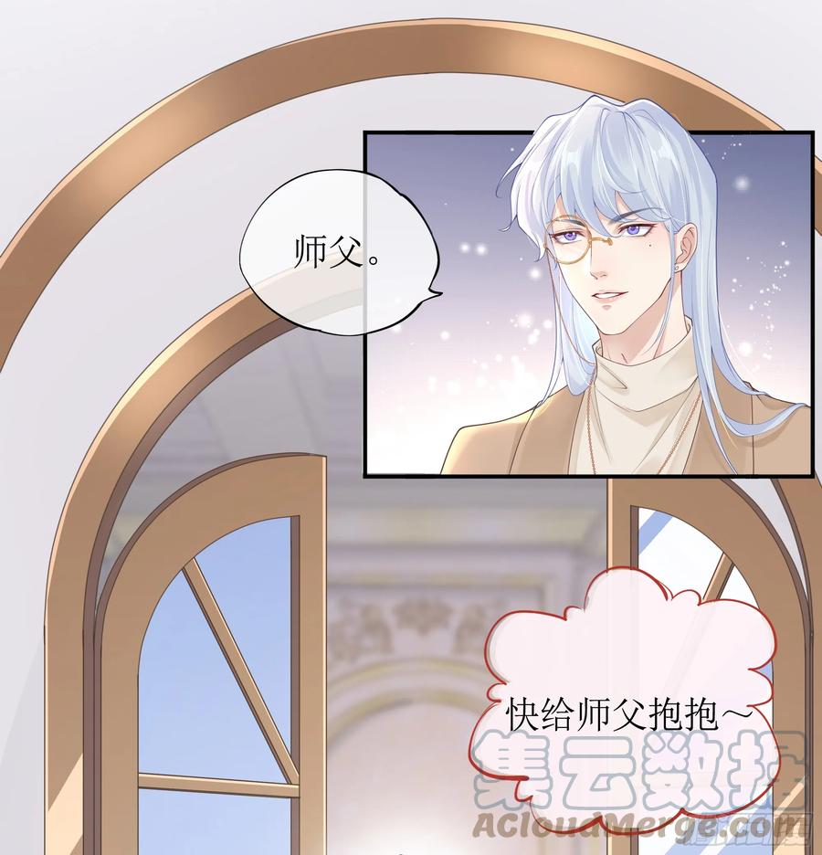 被迫和死对头同居后，我们HE了 - 英雄救“美”？ - 第19张图