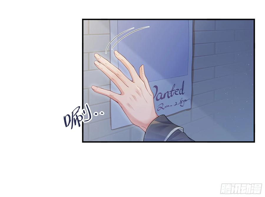 被迫和死对头同居后，我们HE了 - 英雄救“美”？ - 第47张图