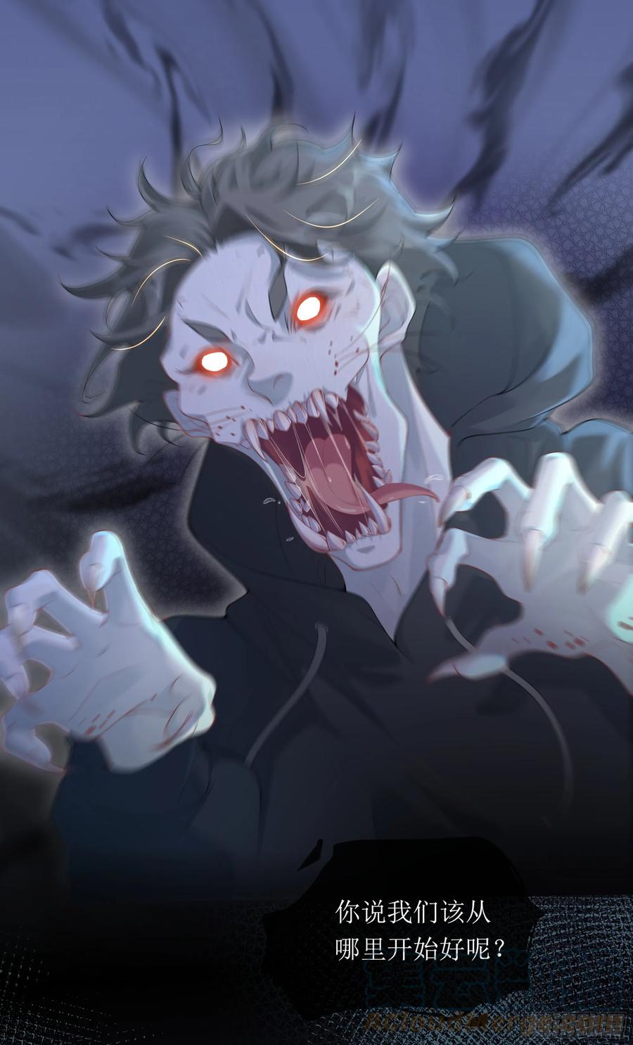 被迫和死对头同居后，我们HE了 - 英雄救“美”？ - 第61张图