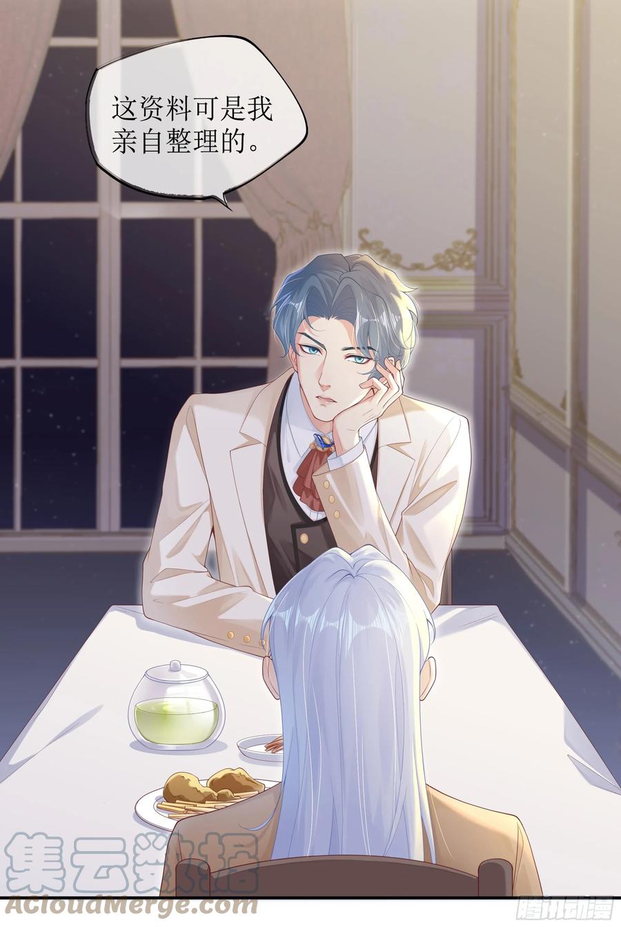 被迫和死对头同居后，我们HE了 - 英雄救“美”？ - 第34张图