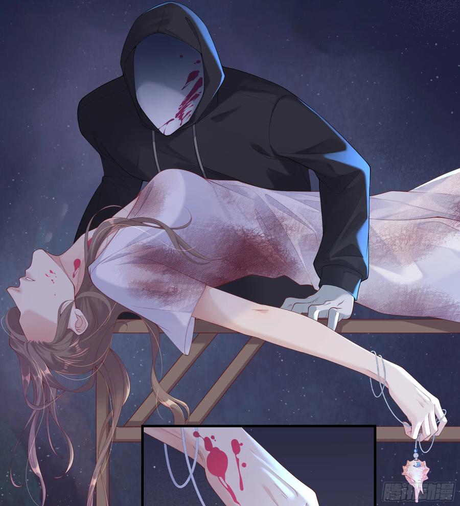 被迫和死对头同居后，我们HE了 - 英雄救“美”？ - 第30张图