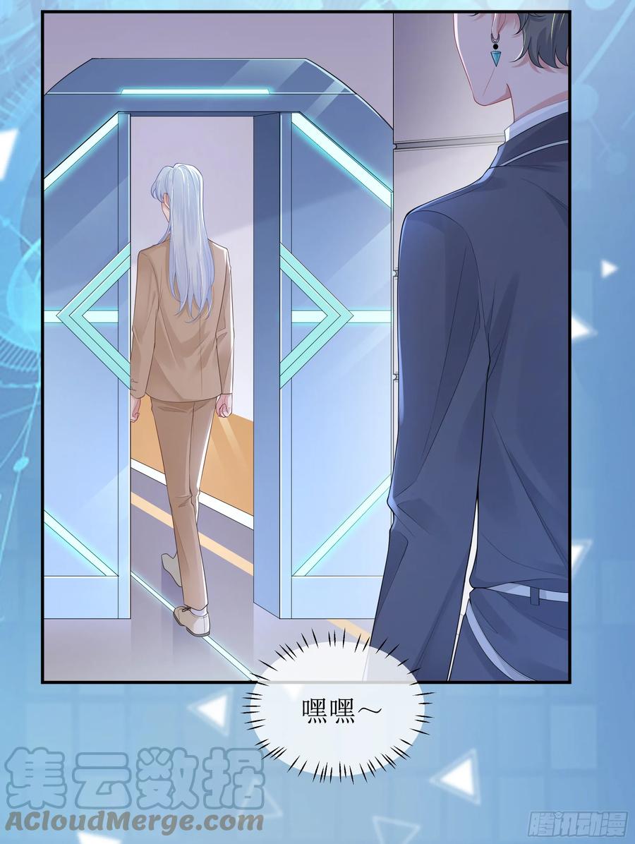 被迫和死对头同居后，我们HE了 - 英雄救“美”？ - 第7张图