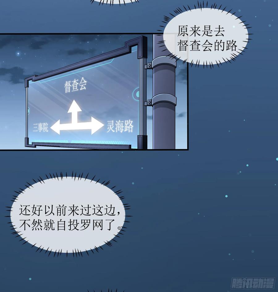 被迫和死对头同居后，我们HE了 - 英雄救“美”？ - 第14张图