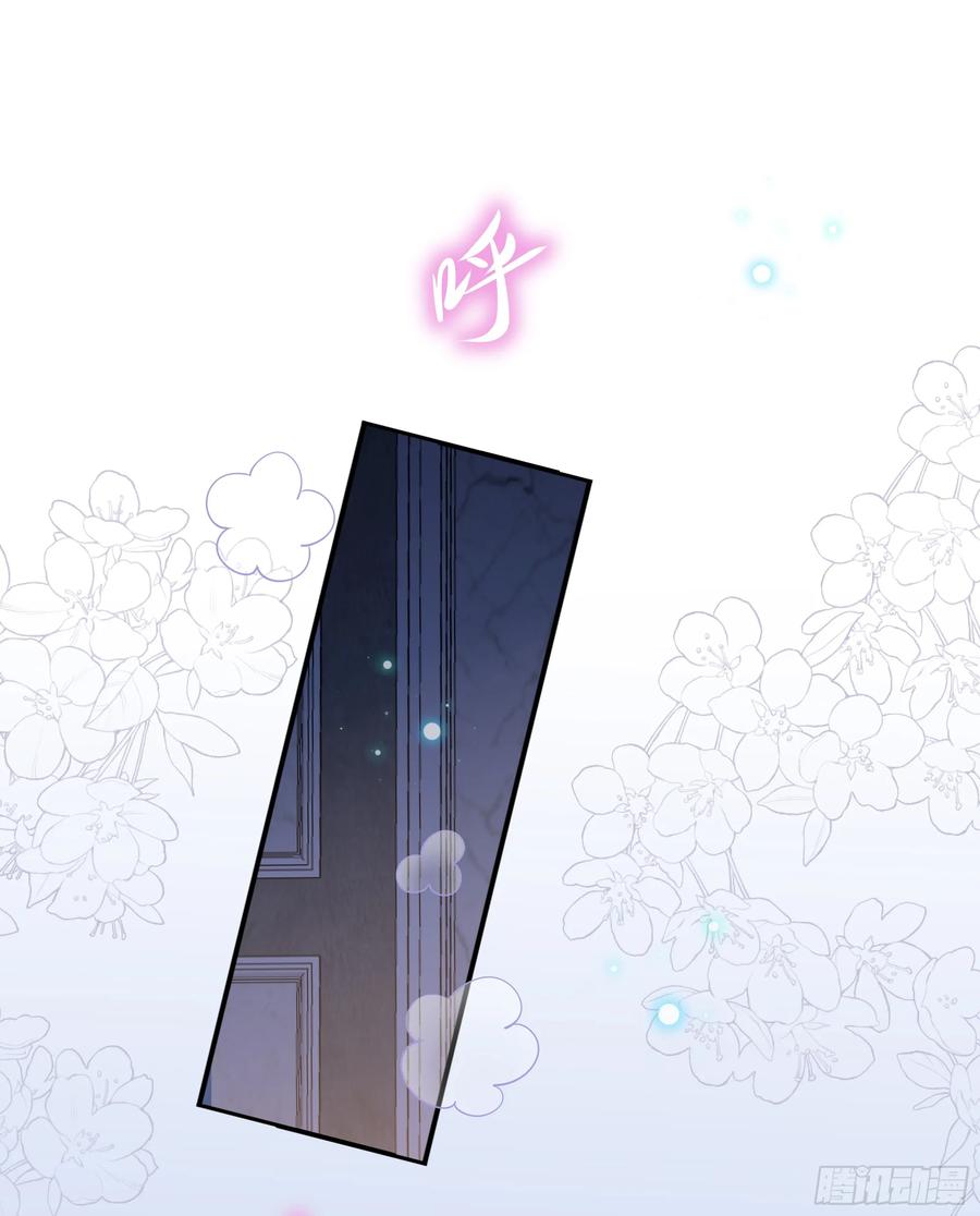 被迫和死对头同居后，我们HE了 - 第31话 撞破？ - 第3张图