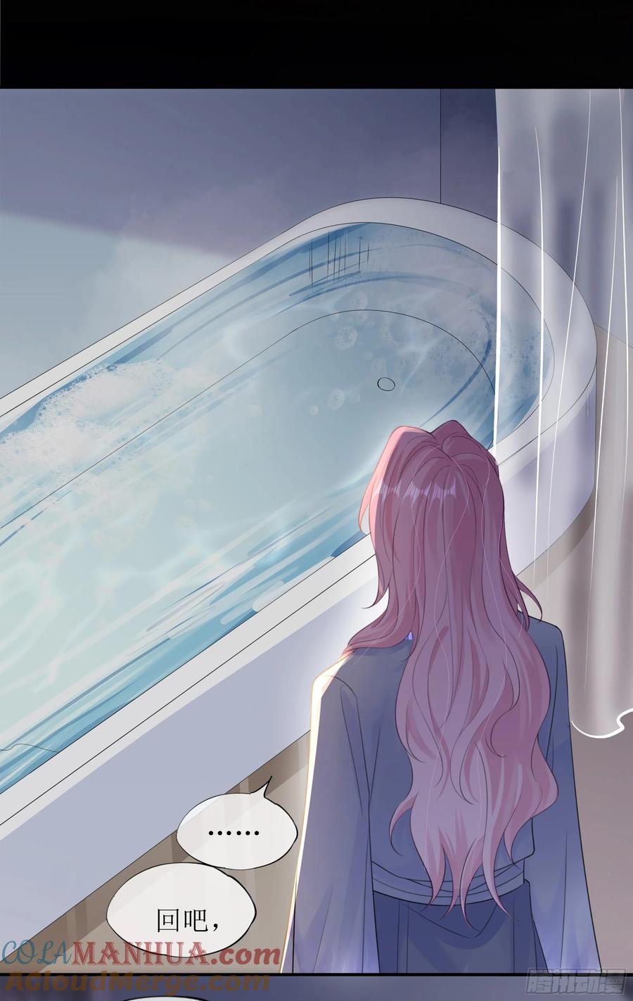 被迫和死对头同居后，我们HE了 - 第31话 撞破？ - 第52张图