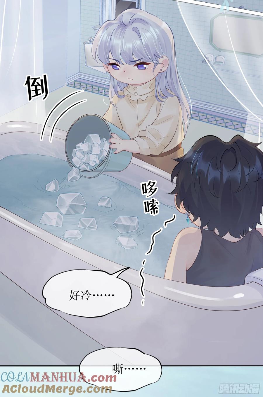 被迫和死对头同居后，我们HE了 - 第31话 撞破？ - 第22张图