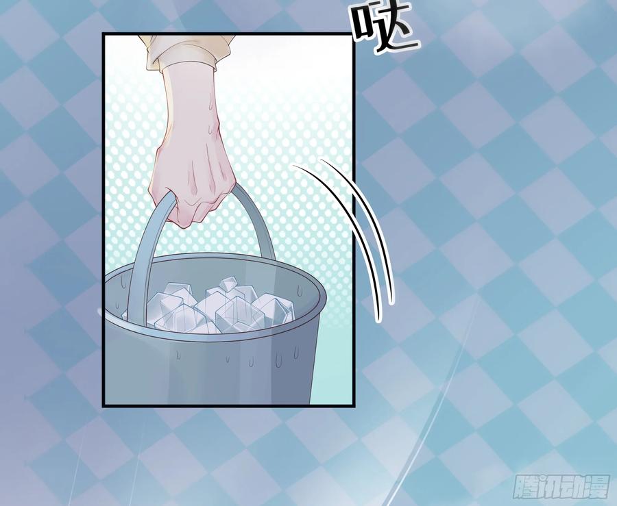 被迫和死对头同居后，我们HE了 - 第31话 撞破？ - 第18张图