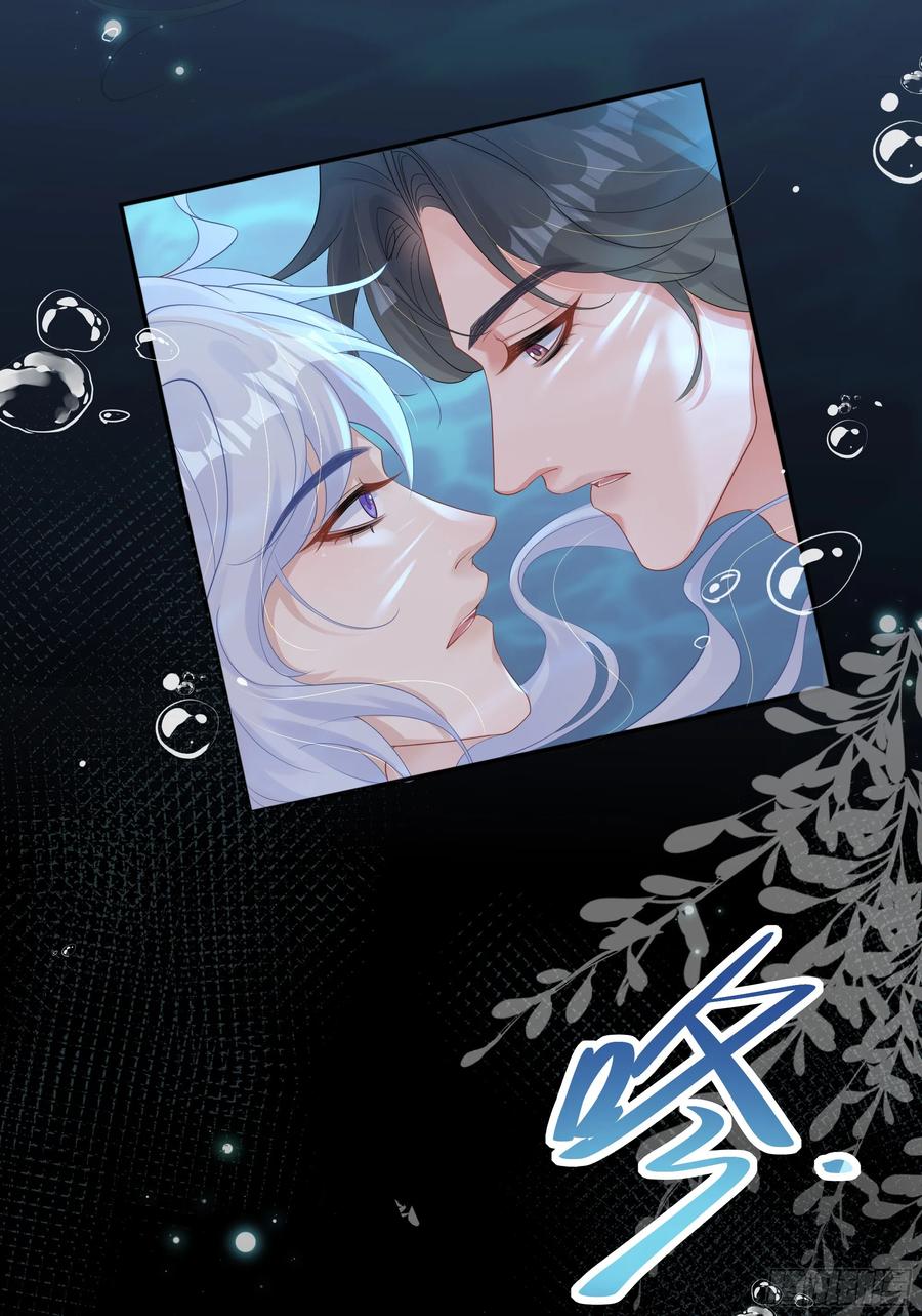 被迫和死对头同居后，我们HE了 - 第31话 撞破？ - 第38张图