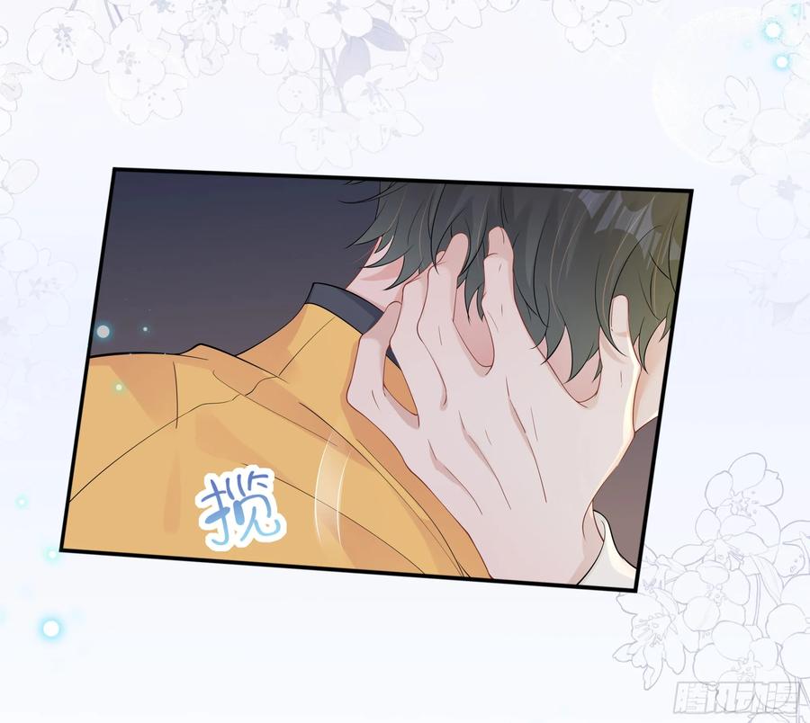 被迫和死对头同居后，我们HE了 - 第31话 撞破？ - 第6张图