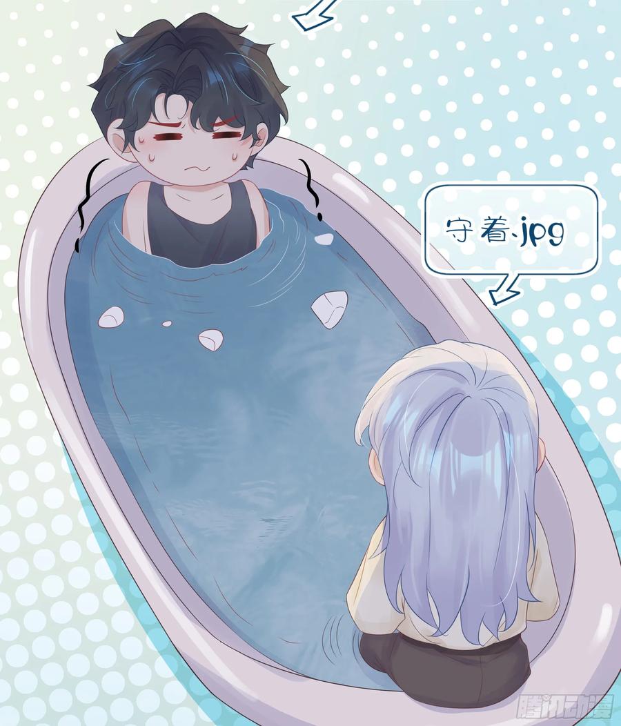 被迫和死对头同居后，我们HE了 - 第31话 撞破？ - 第29张图