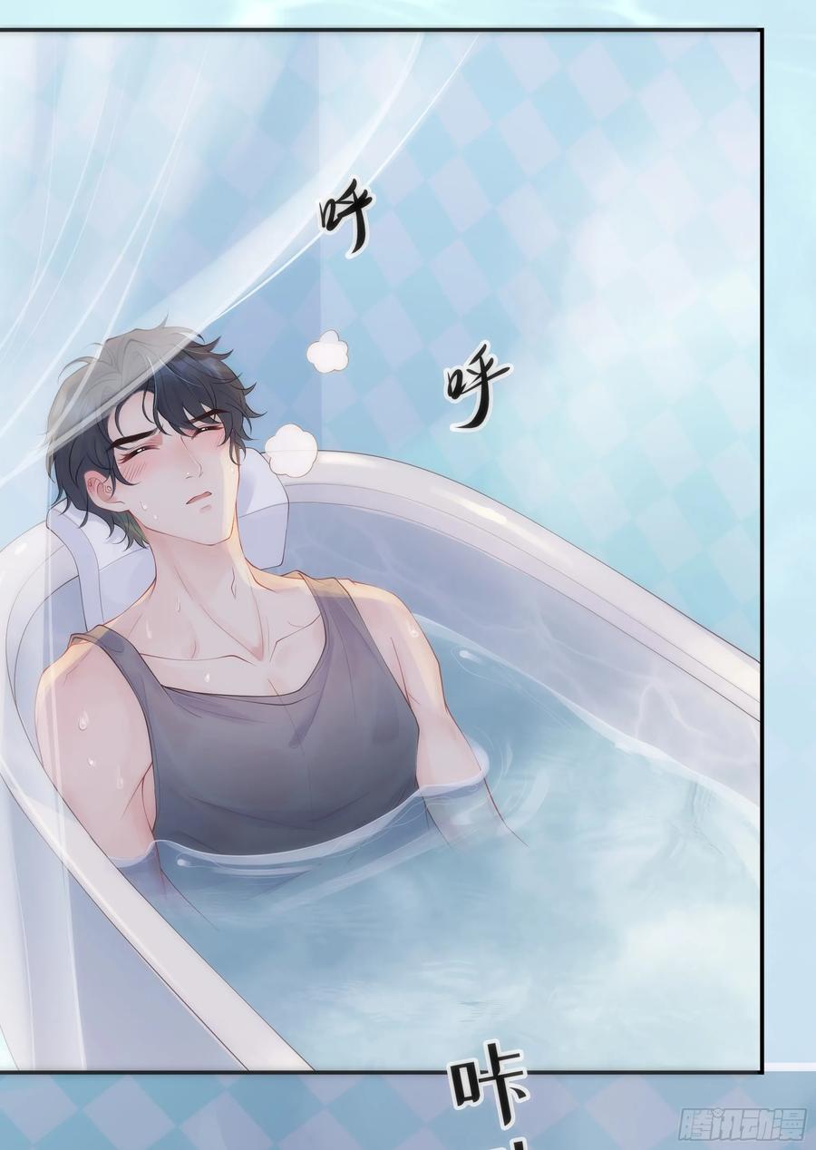 被迫和死对头同居后，我们HE了 - 第31话 撞破？ - 第17张图