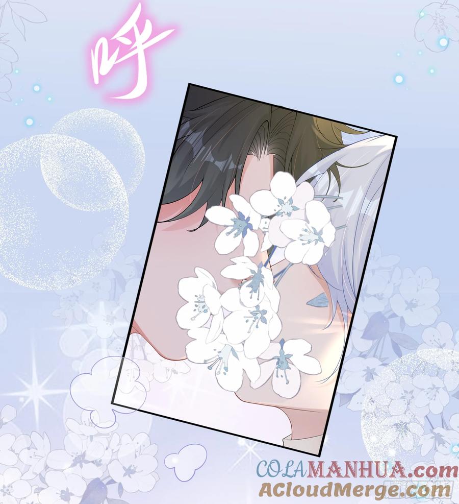 被迫和死对头同居后，我们HE了 - 第31话 撞破？ - 第4张图