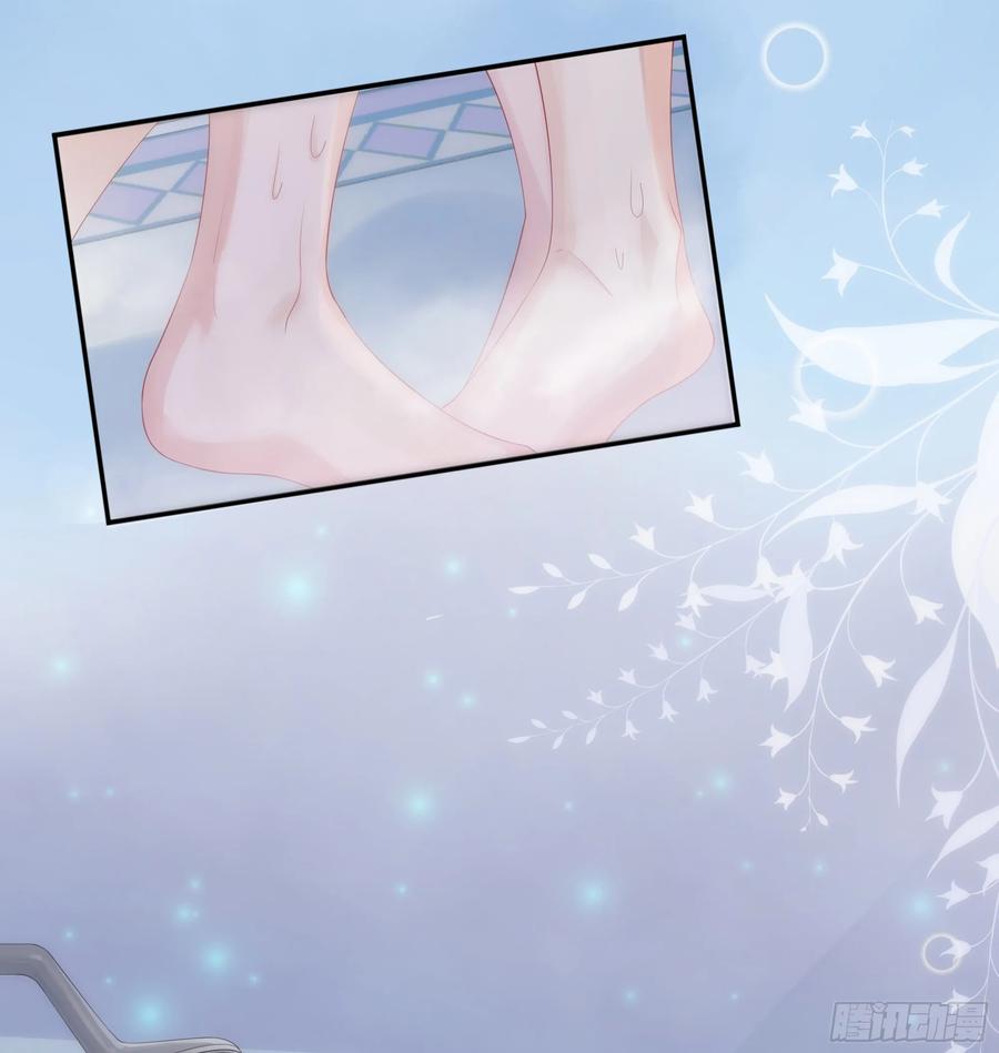 被迫和死对头同居后，我们HE了 - 第31话 撞破？ - 第11张图