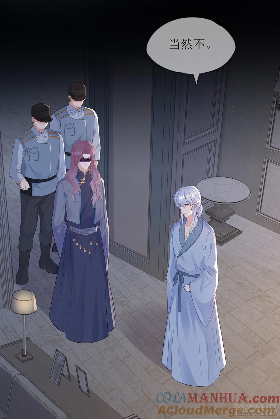 被迫和死对头同居后，我们HE了 - 第31话 撞破？ - 第46张图