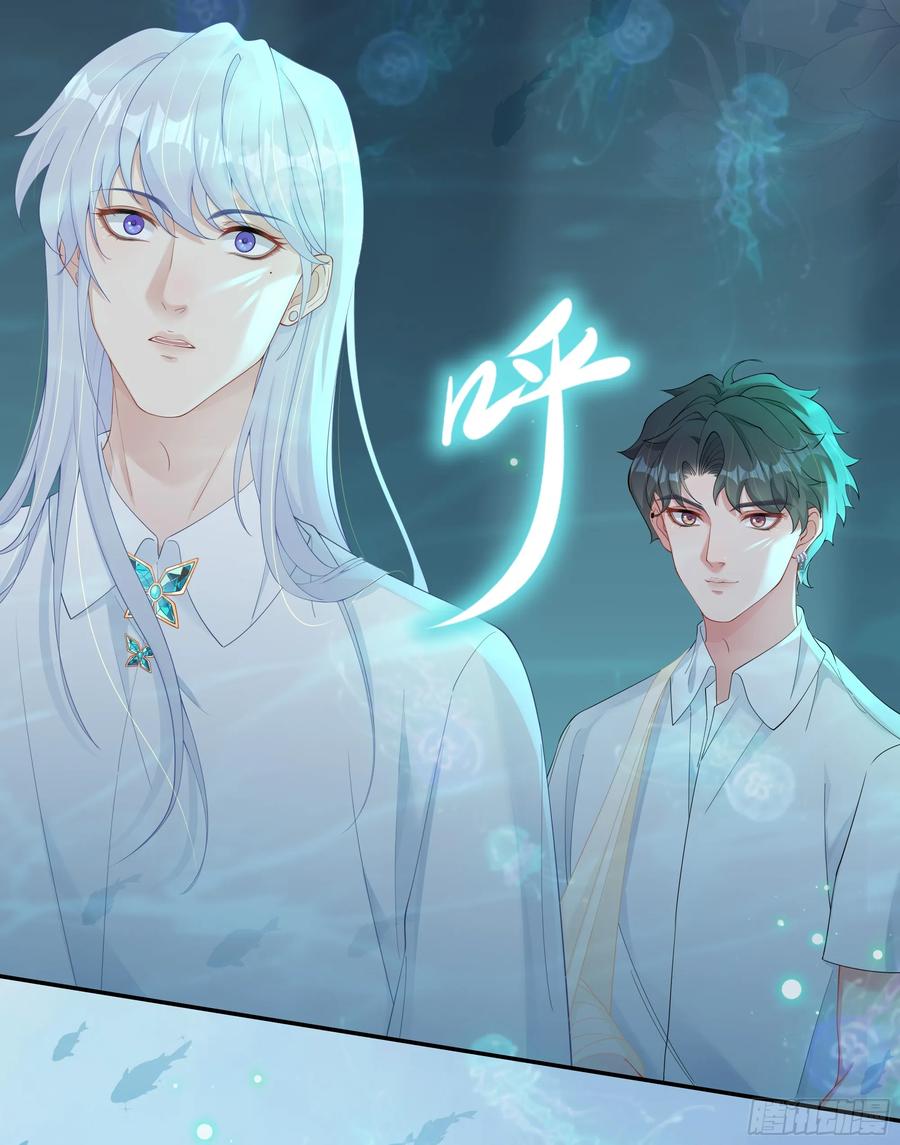 被迫和死对头同居后，我们HE了 - 第32话 承诺 - 第63张图