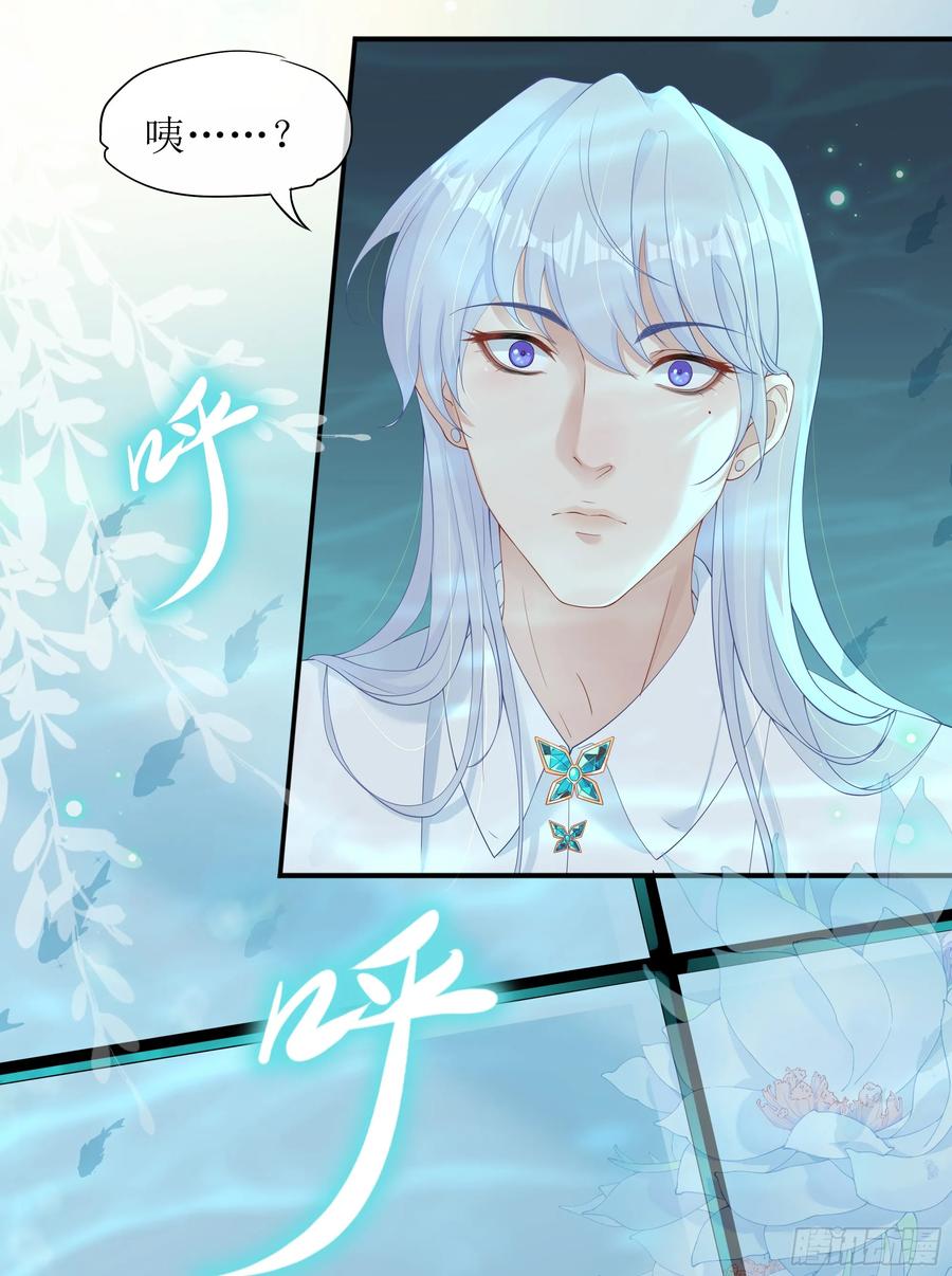 被迫和死对头同居后，我们HE了 - 第32话 承诺 - 第60张图