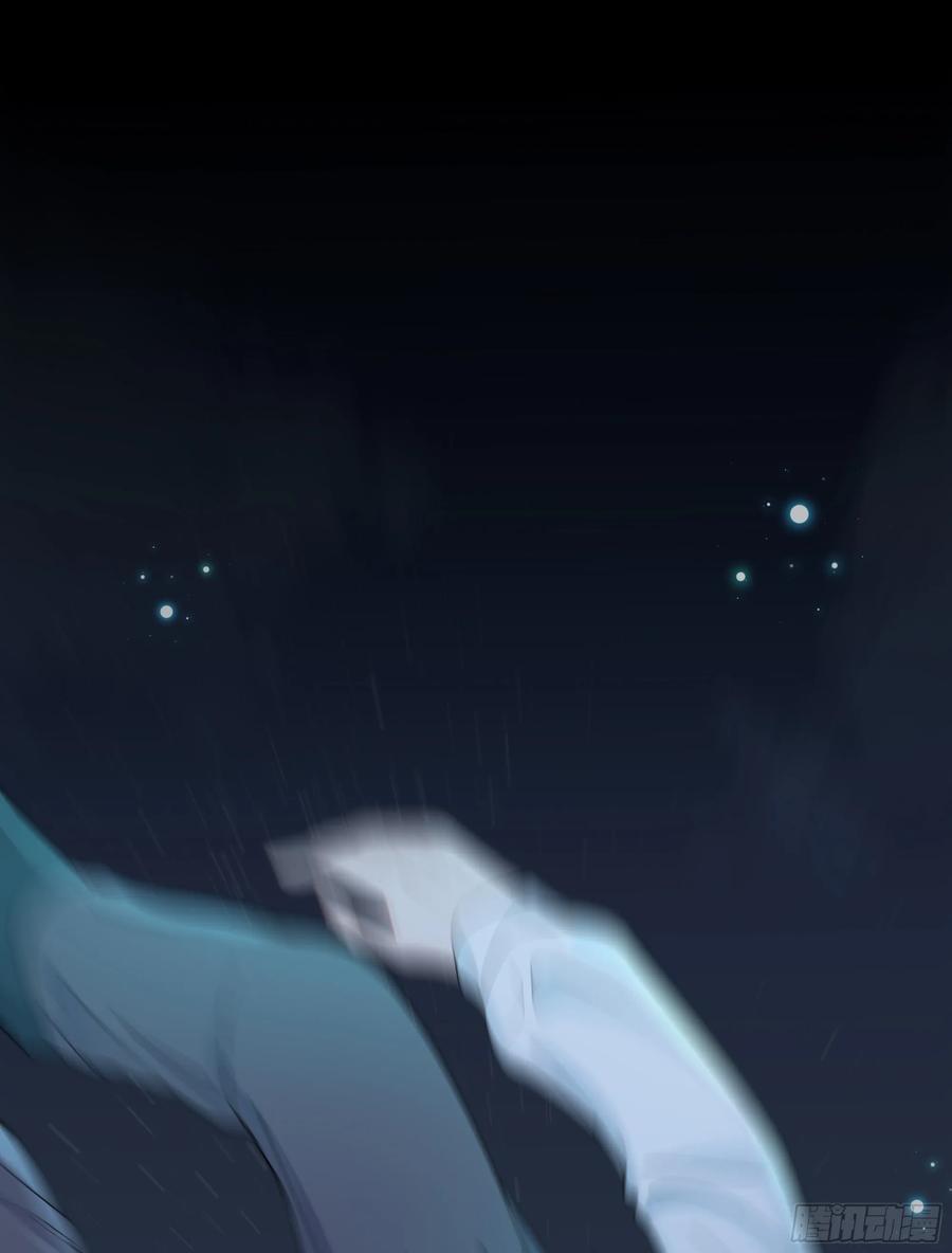 被迫和死对头同居后，我们HE了 - 第32话 承诺 - 第3张图