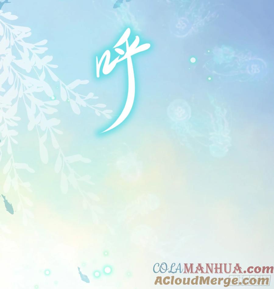 被迫和死对头同居后，我们HE了 - 第32话 承诺 - 第64张图