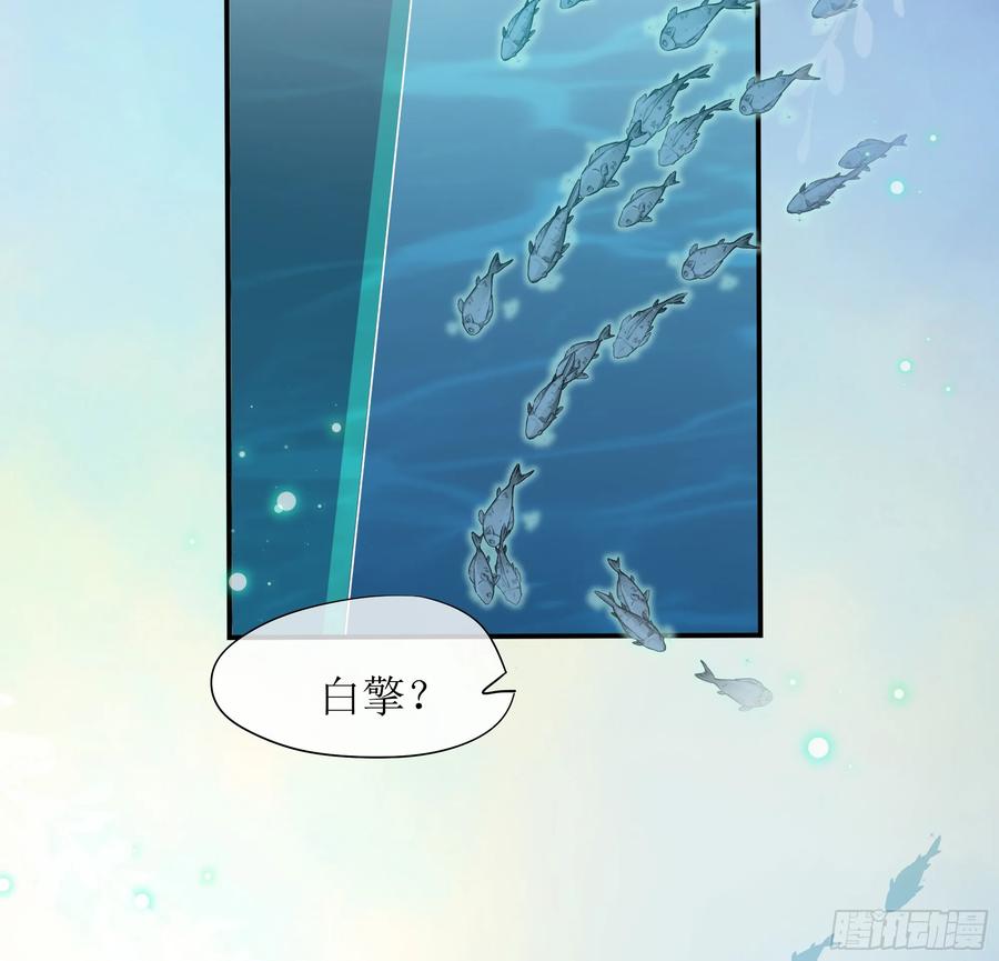 被迫和死对头同居后，我们HE了 - 第32话 承诺 - 第59张图