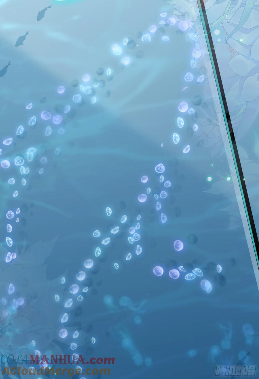 被迫和死对头同居后，我们HE了 - 第32话 承诺 - 第61张图