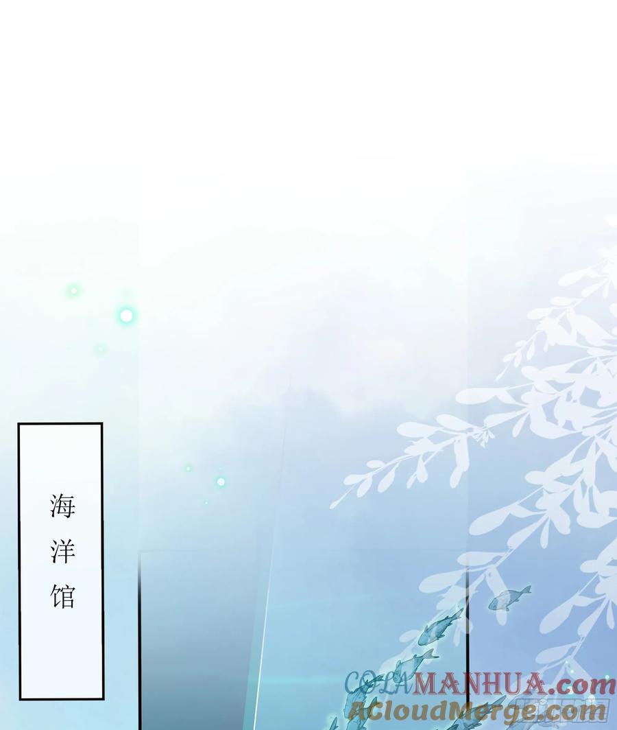 被迫和死对头同居后，我们HE了 - 第32话 承诺 - 第58张图