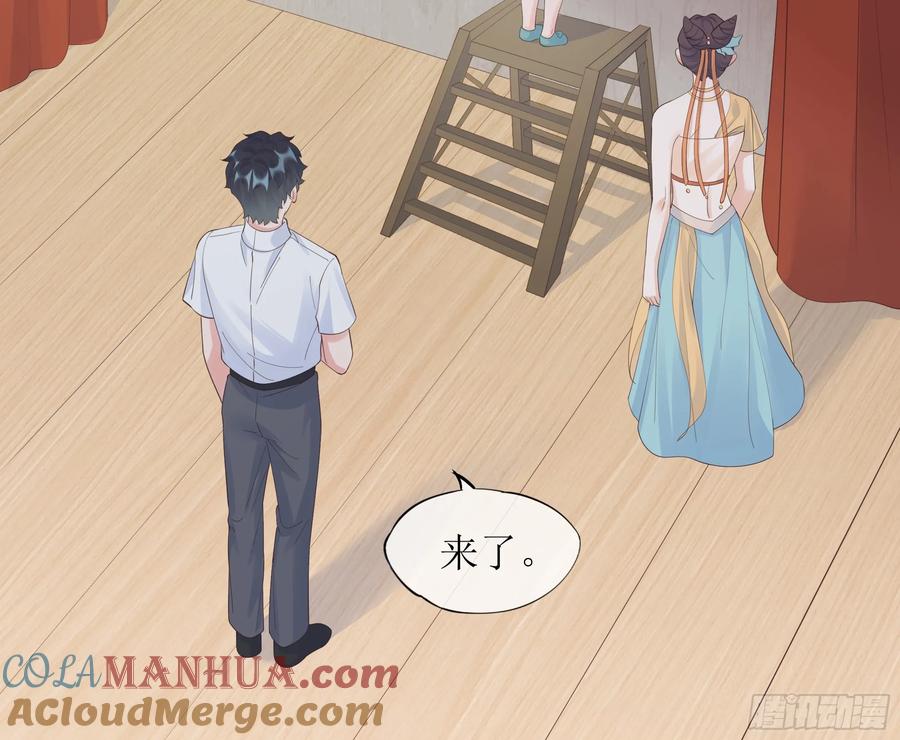 被迫和死对头同居后，我们HE了 - 第33话 背叛 - 第46张图